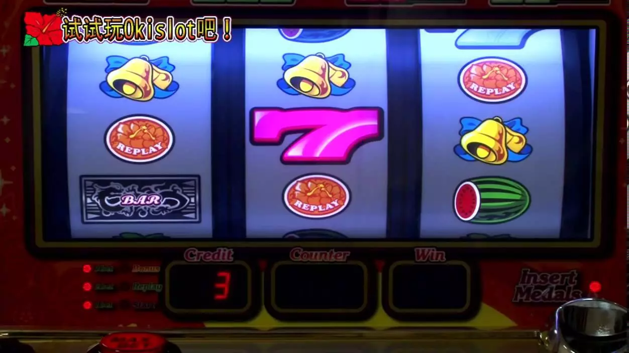 太阳城体育-在线老虎机游戏介绍与赢钱技巧分享！ - 太阳城体育官方网站